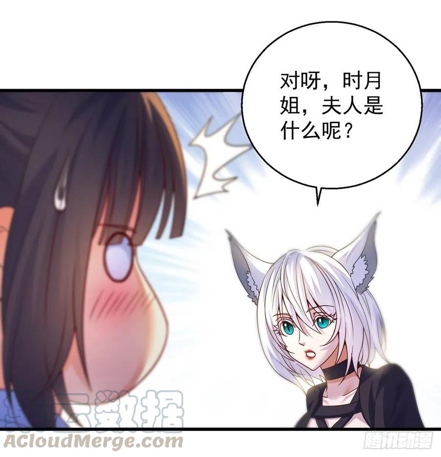 我是大還丹（修真界最炙手可熱） - 要到修真界搞事情(1/2) - 2