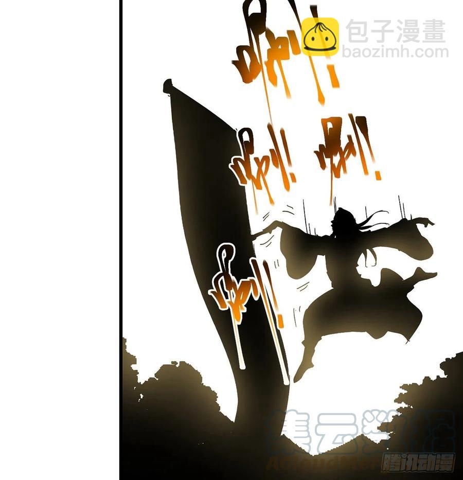 我是大還丹（修真界最炙手可熱） - 創派大典新氣象(1/2) - 2
