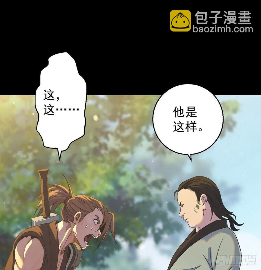 我是大還丹（修真界最炙手可熱） - 親嘴的現場教學(1/2) - 1