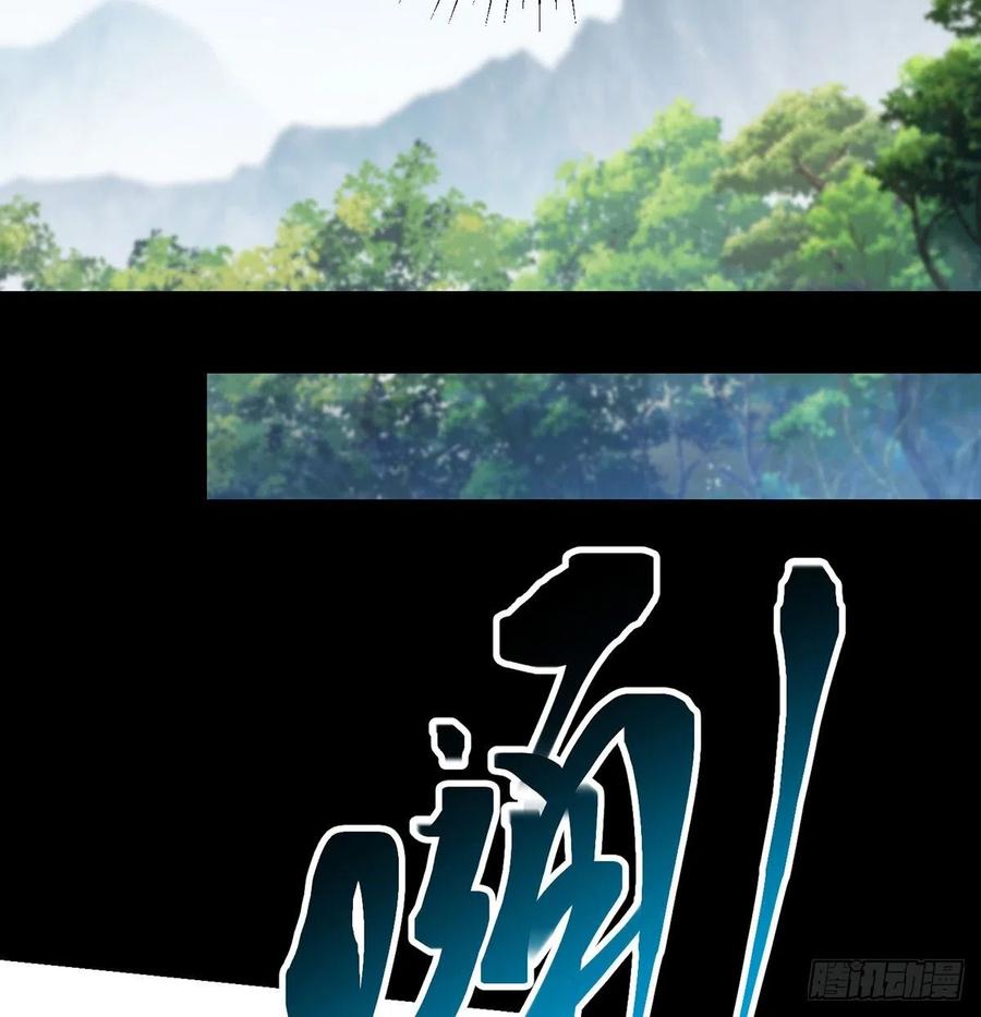 我是大還丹（修真界最炙手可熱） - 親嘴的現場教學(1/2) - 3