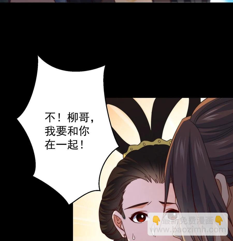 我是大還丹（修真界最炙手可熱） - 親嘴的現場教學(1/2) - 4