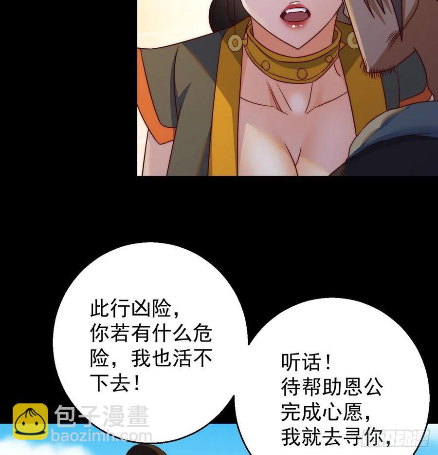 我是大還丹（修真界最炙手可熱） - 親嘴的現場教學(1/2) - 5