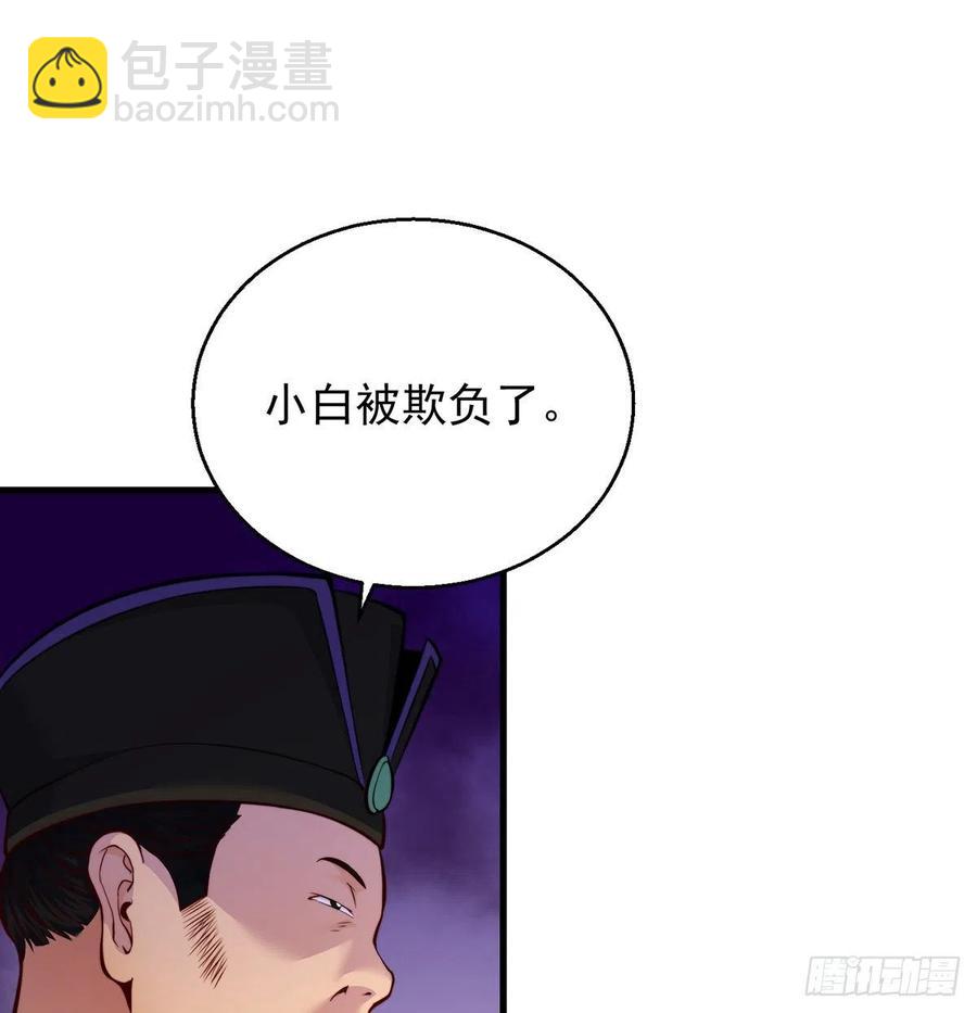 我是大還丹（修真界最炙手可熱） - 小心臟吃不消(1/2) - 2