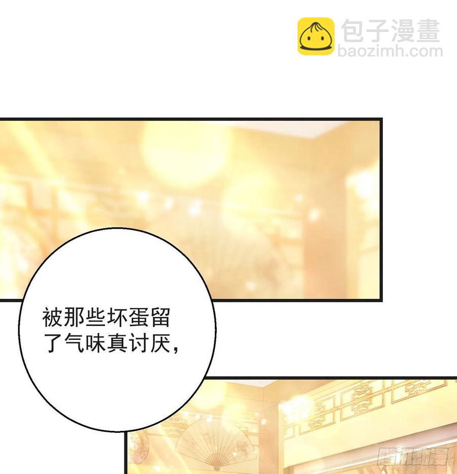 我是大還丹（修真界最炙手可熱） - 阿柳就是最苦的人(1/2) - 2