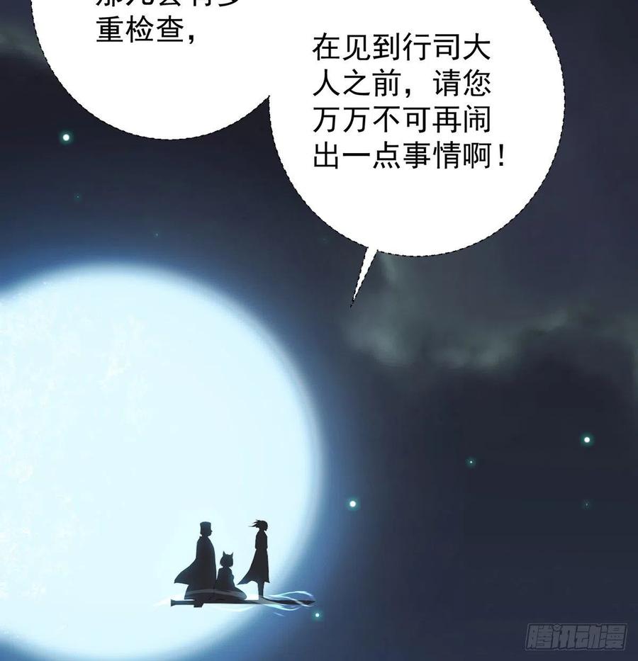 我是大還丹（修真界最炙手可熱） - 阿柳就是最苦的人(1/2) - 1