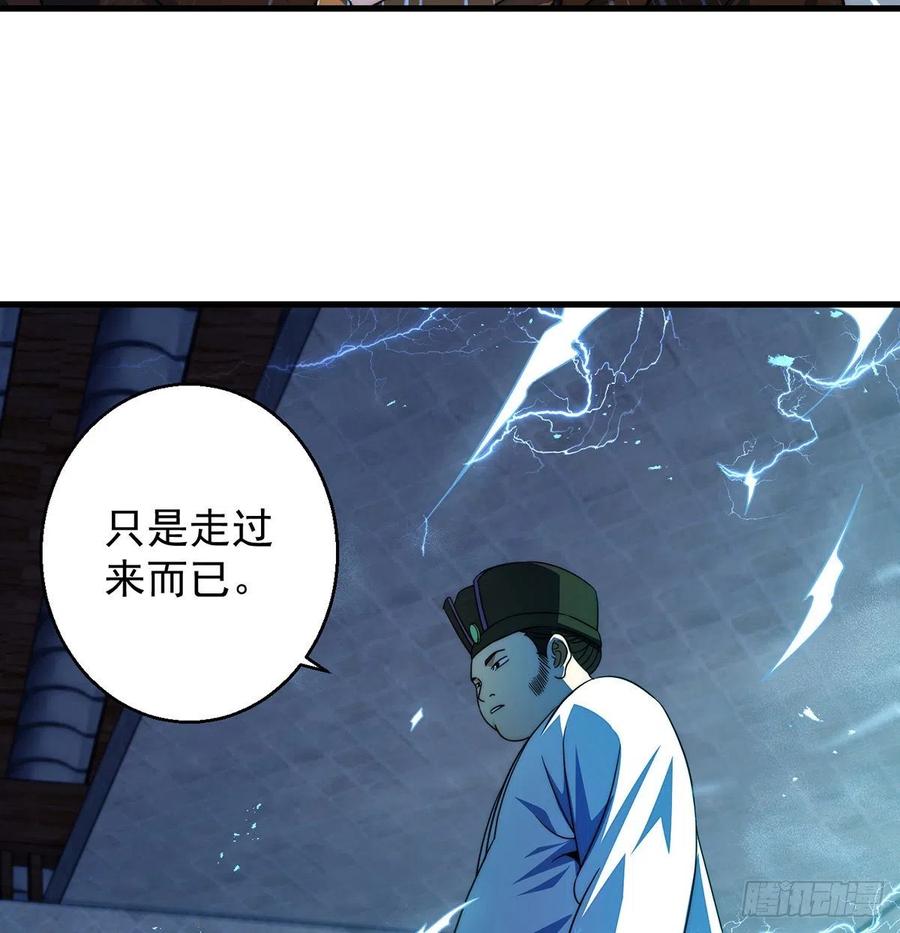 我是大還丹（修真界最炙手可熱） - 彷彿有點失控(1/2) - 1