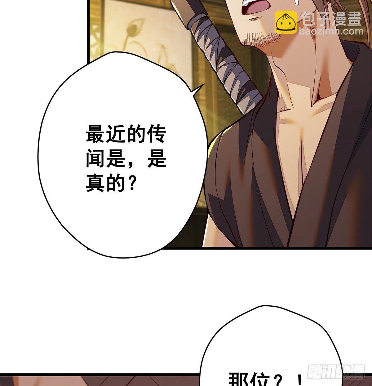 我是大還丹（修真界最炙手可熱） - 填坑花舞影 - 7