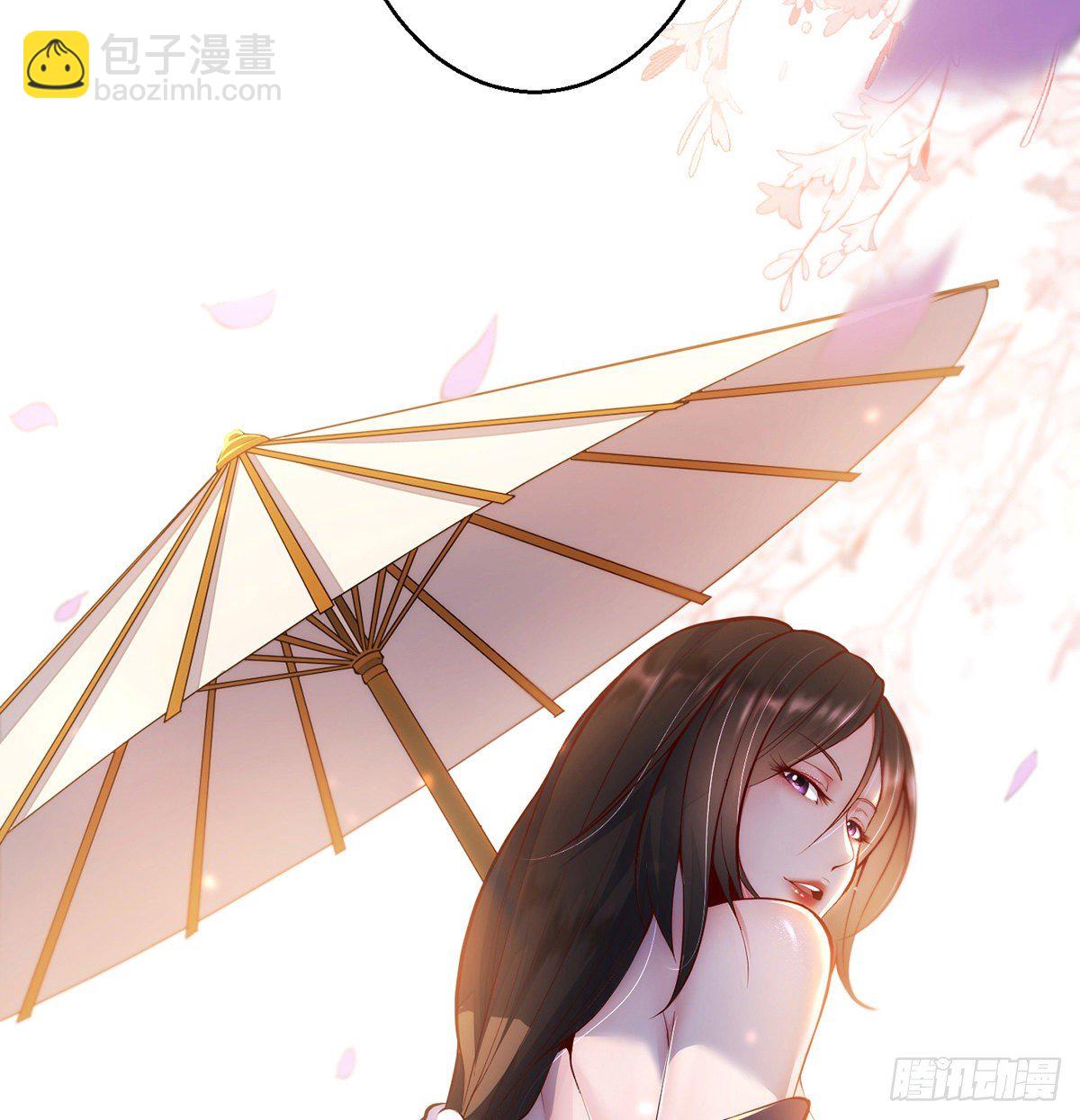 我是大還丹（修真界最炙手可熱） - 填坑花舞影 - 3