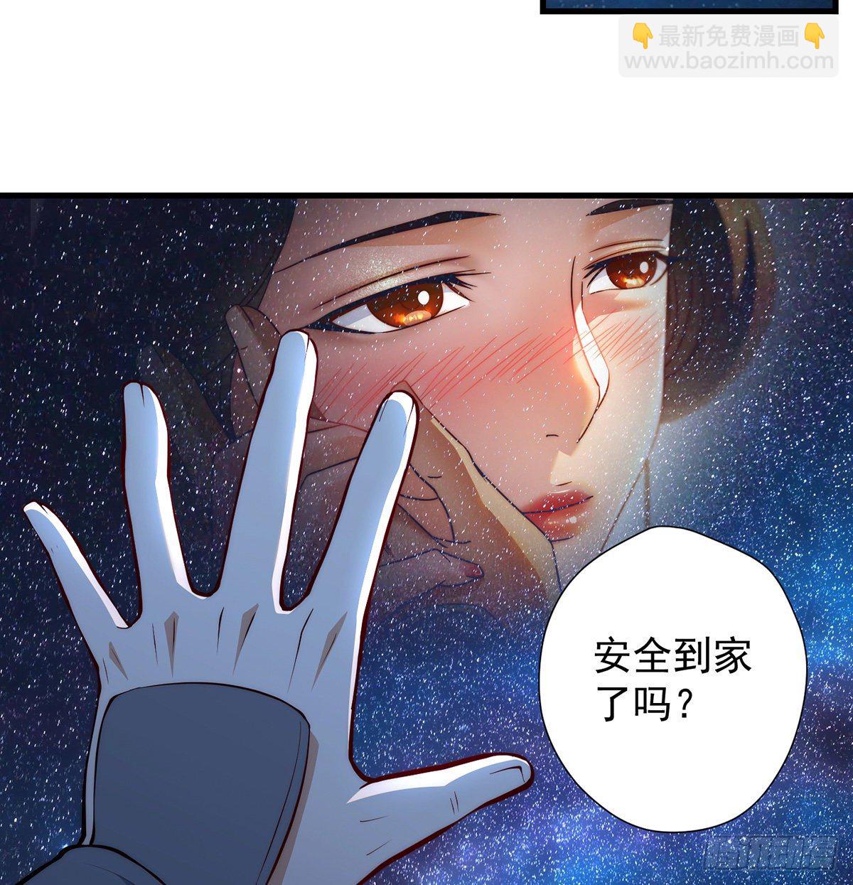 我是大還丹（修真界最炙手可熱） - 暫別之後是思念 - 6
