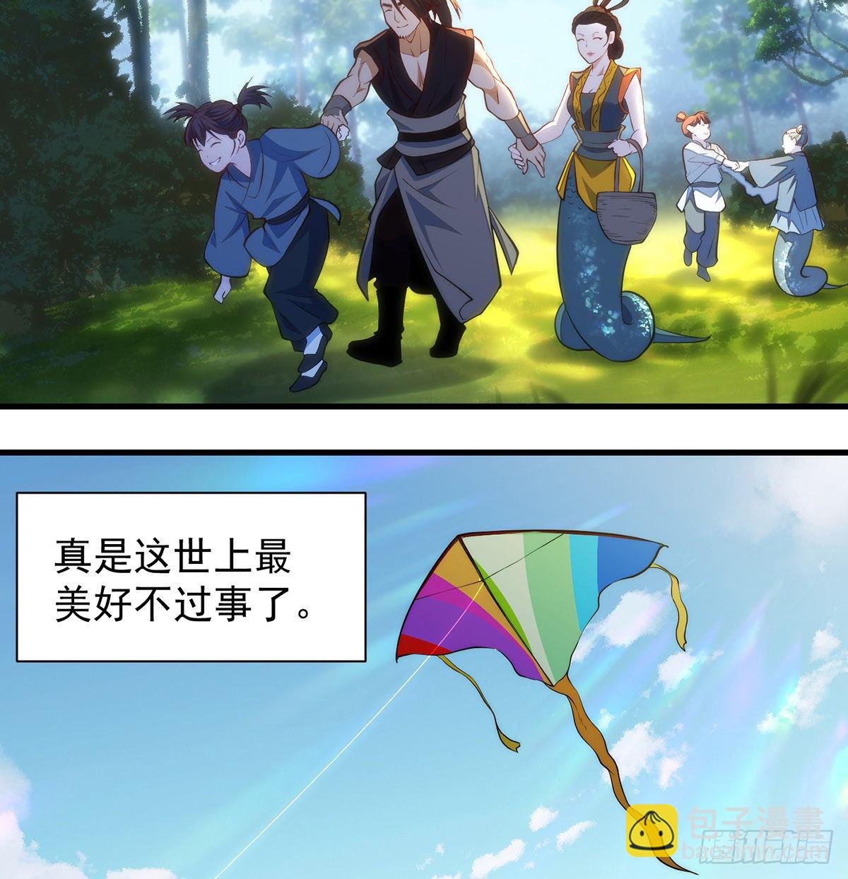 我是大還丹（修真界最炙手可熱） - 暫別之後是思念 - 5
