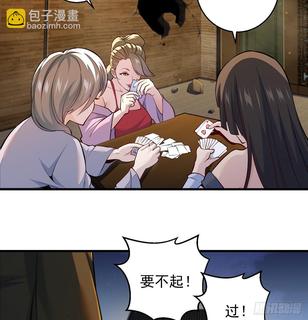 我是大還丹（修真界最炙手可熱） - 燈下黑 - 3