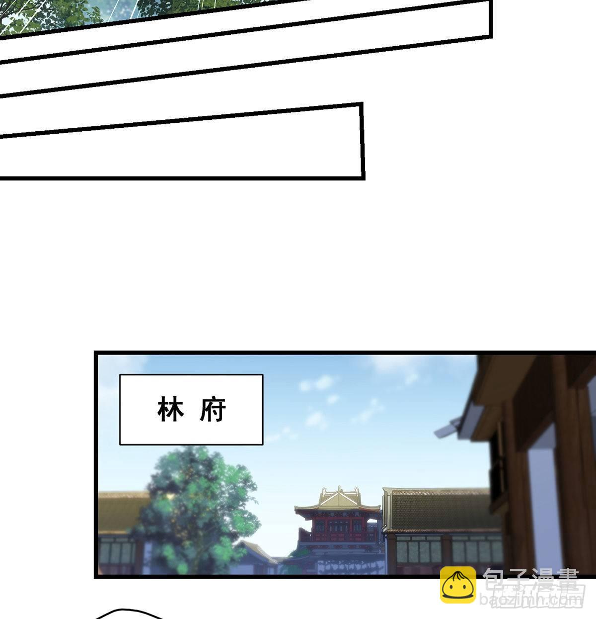我是大還丹（修真界最炙手可熱） - 燈下黑 - 3