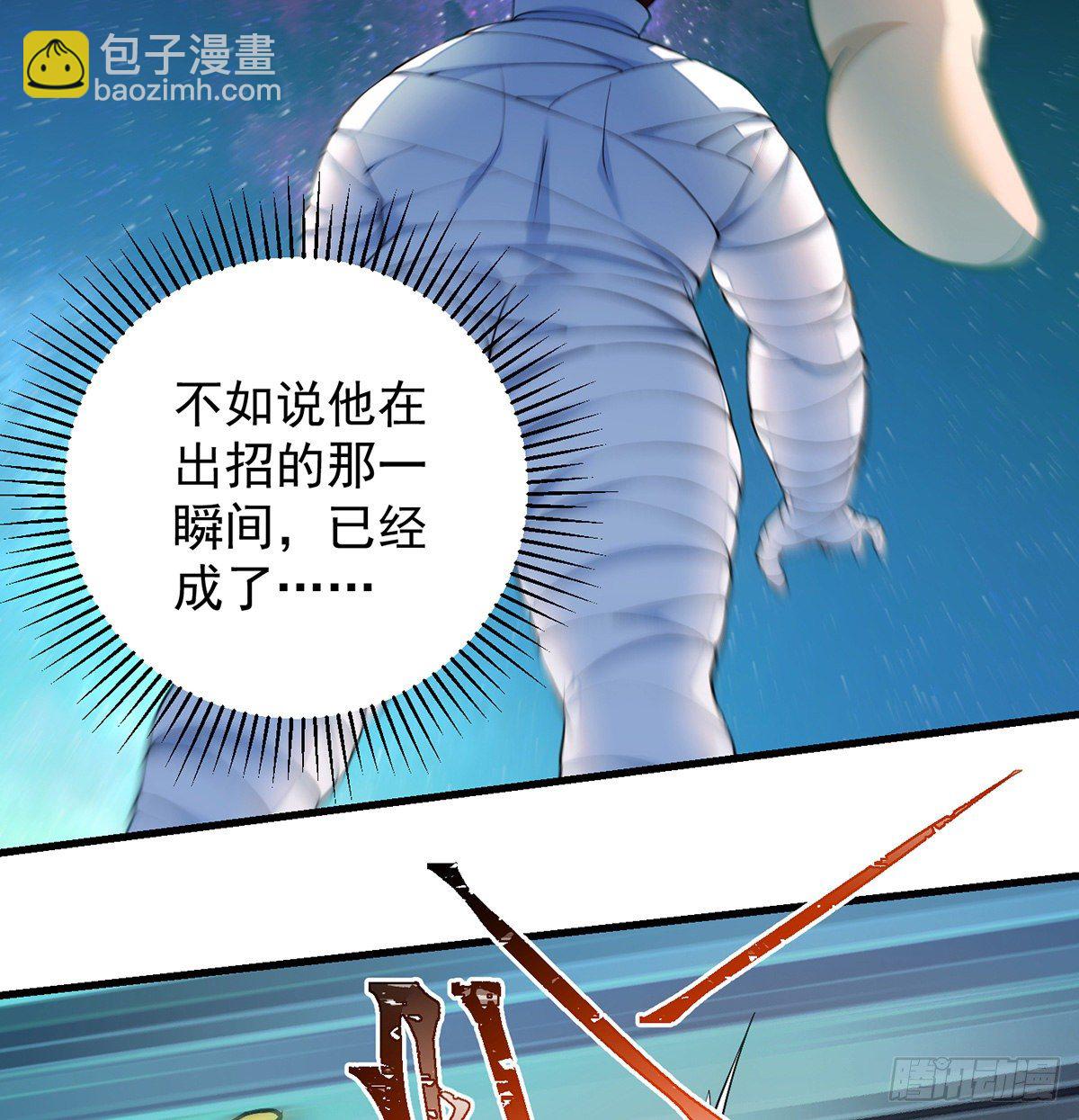 我是大還丹（修真界最炙手可熱） - 燈下黑 - 4