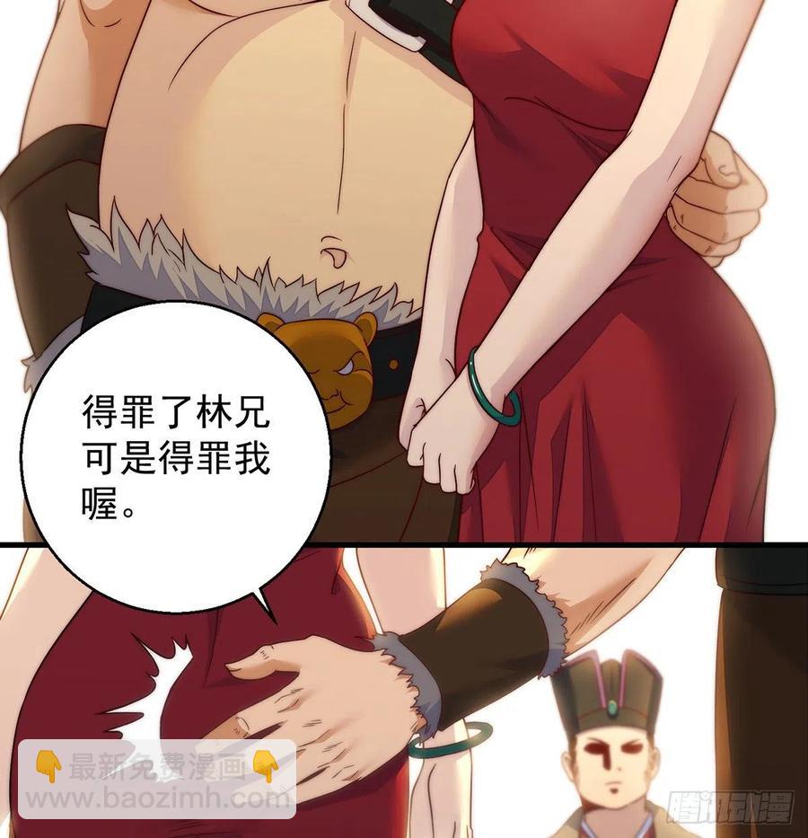 我是大還丹（修真界最炙手可熱） - 前仆後繼 - 4