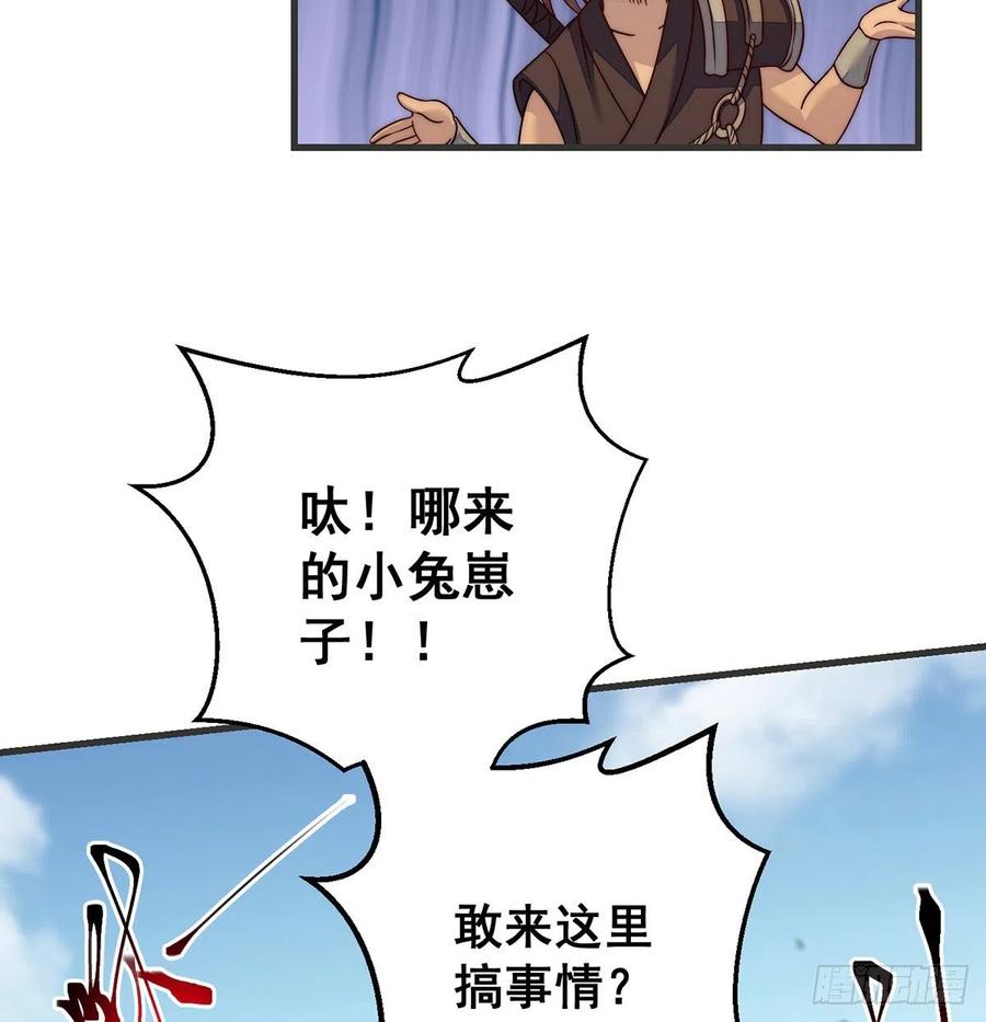 我是大還丹（修真界最炙手可熱） - 前仆後繼 - 1