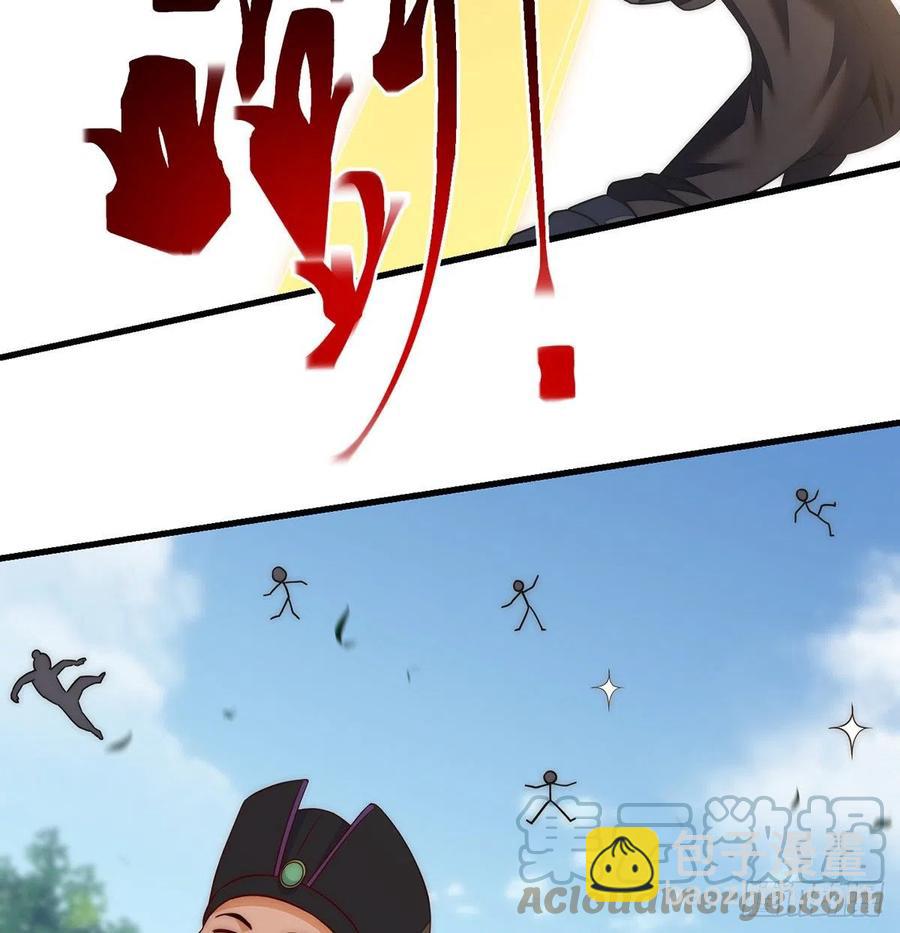 我是大還丹（修真界最炙手可熱） - 前仆後繼 - 7