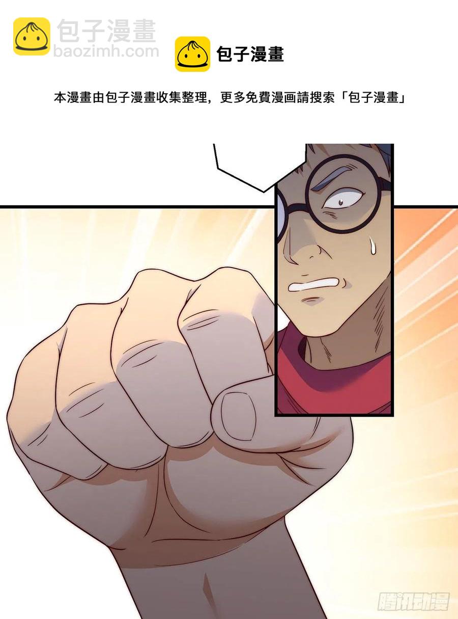 我是大還丹（修真界最炙手可熱） - 前仆後繼 - 6