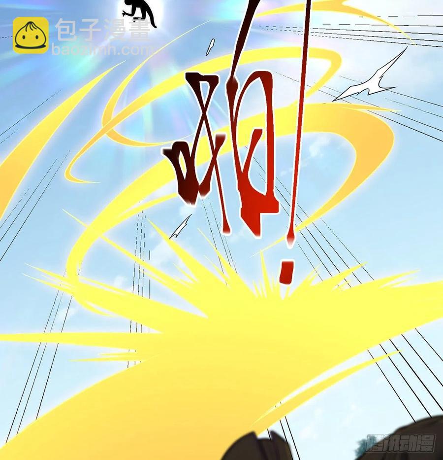 我是大還丹（修真界最炙手可熱） - 前仆後繼 - 6