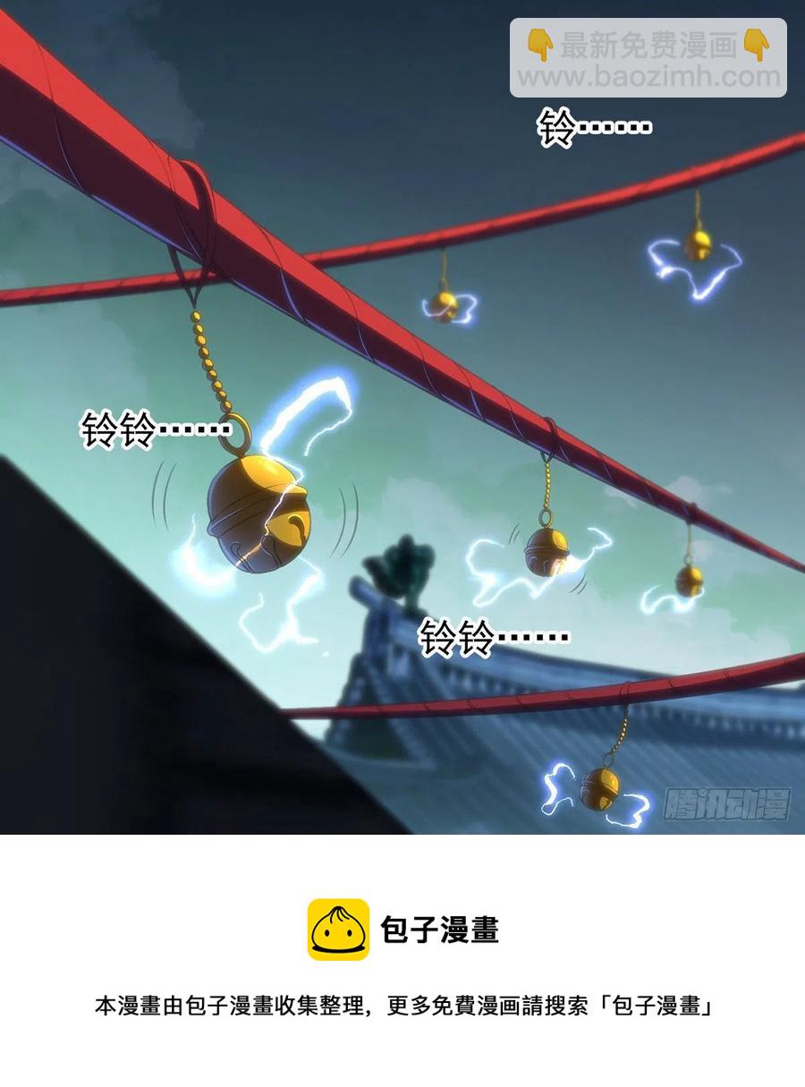 我是大還丹（修真界最炙手可熱） - 只是運氣不太行 - 7
