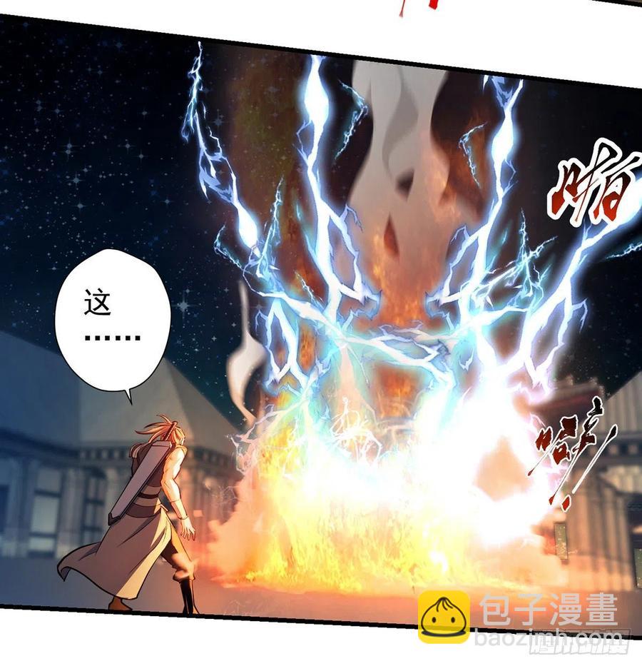 我是大還丹（修真界最炙手可熱） - 只是運氣不太行 - 2