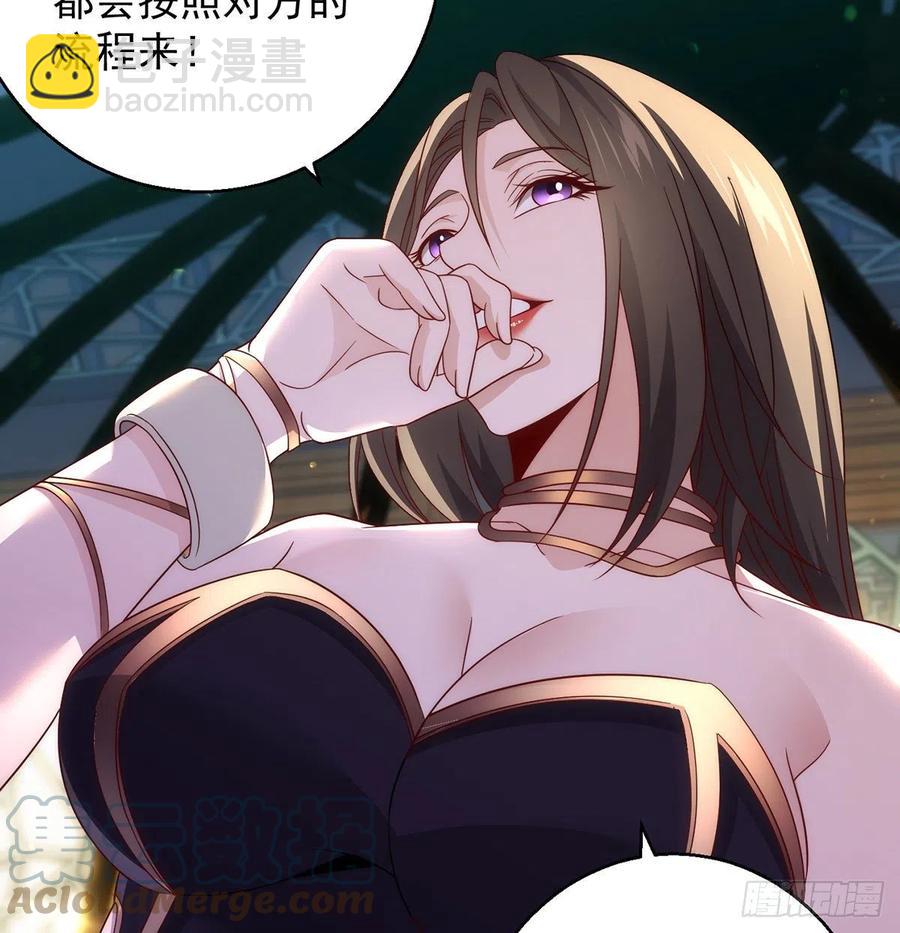 我是大還丹（修真界最炙手可熱） - 搞陰謀 - 1