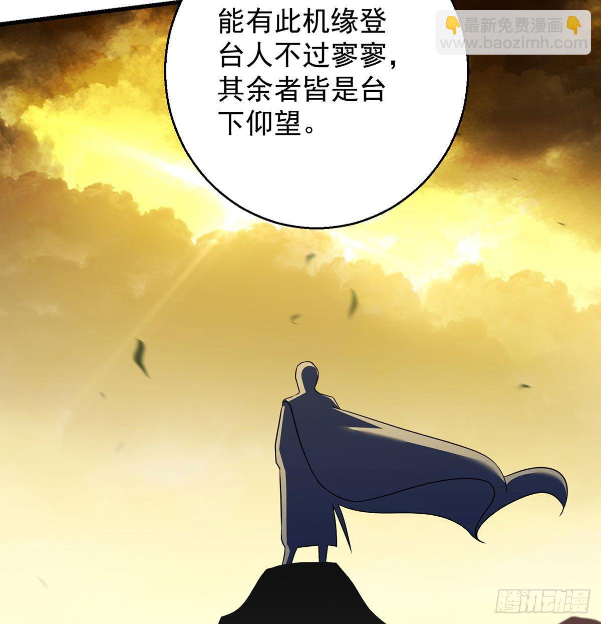 我是大還丹（修真界最炙手可熱） - 魔尊的價值 - 5