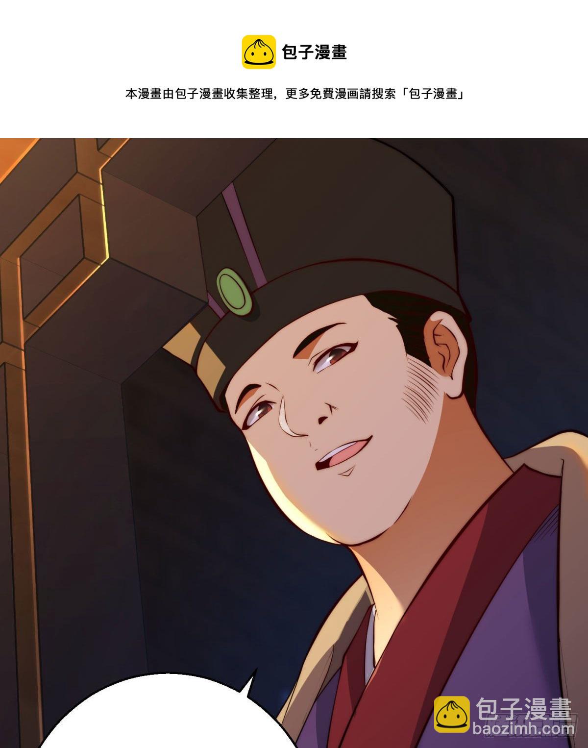 我是大還丹（修真界最炙手可熱） - 魔尊的價值 - 2
