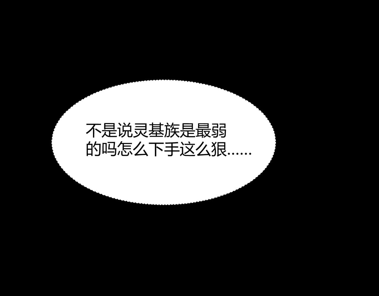 第五话 来到异界43