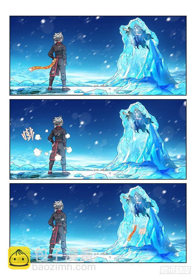 我是大神仙 - 第一三四話·仙界第一劍修 - 1