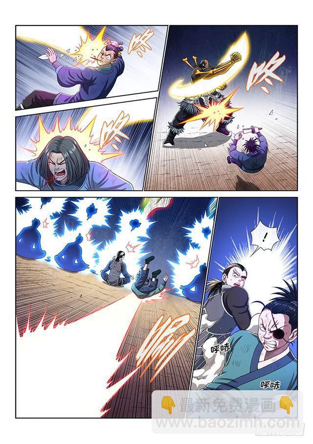 我是大神仙 - 第一六一話·散修的覺悟 - 1