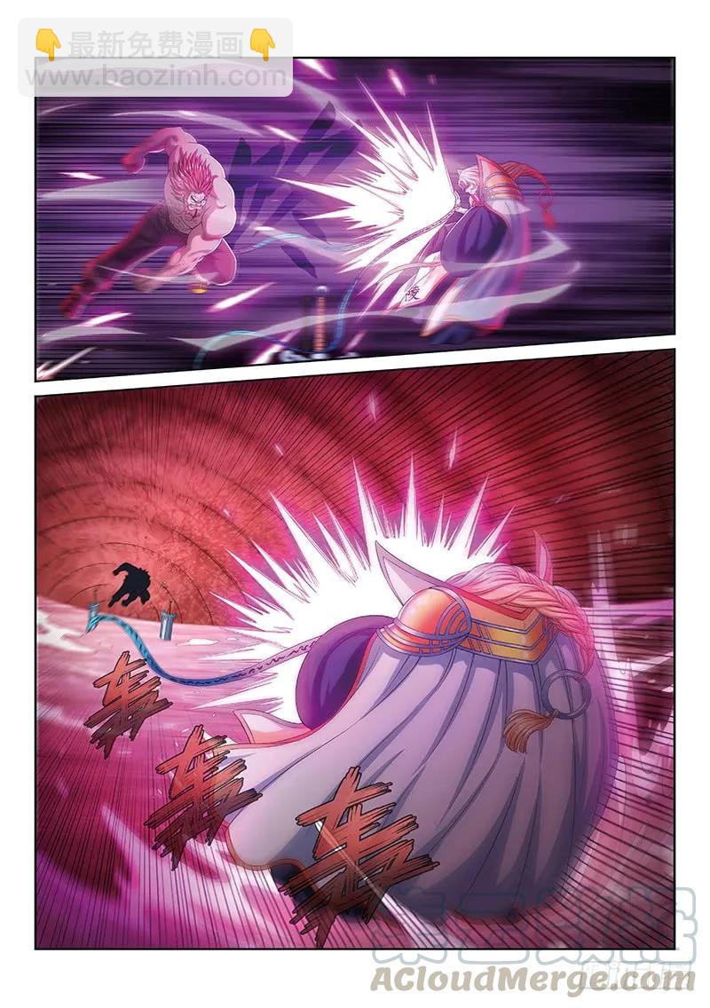 我是大神仙 - 第一六七話·遠離的守護者 - 2