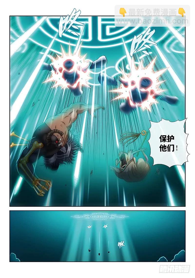 我是大神仙 - 第一六七話·遠離的守護者 - 3