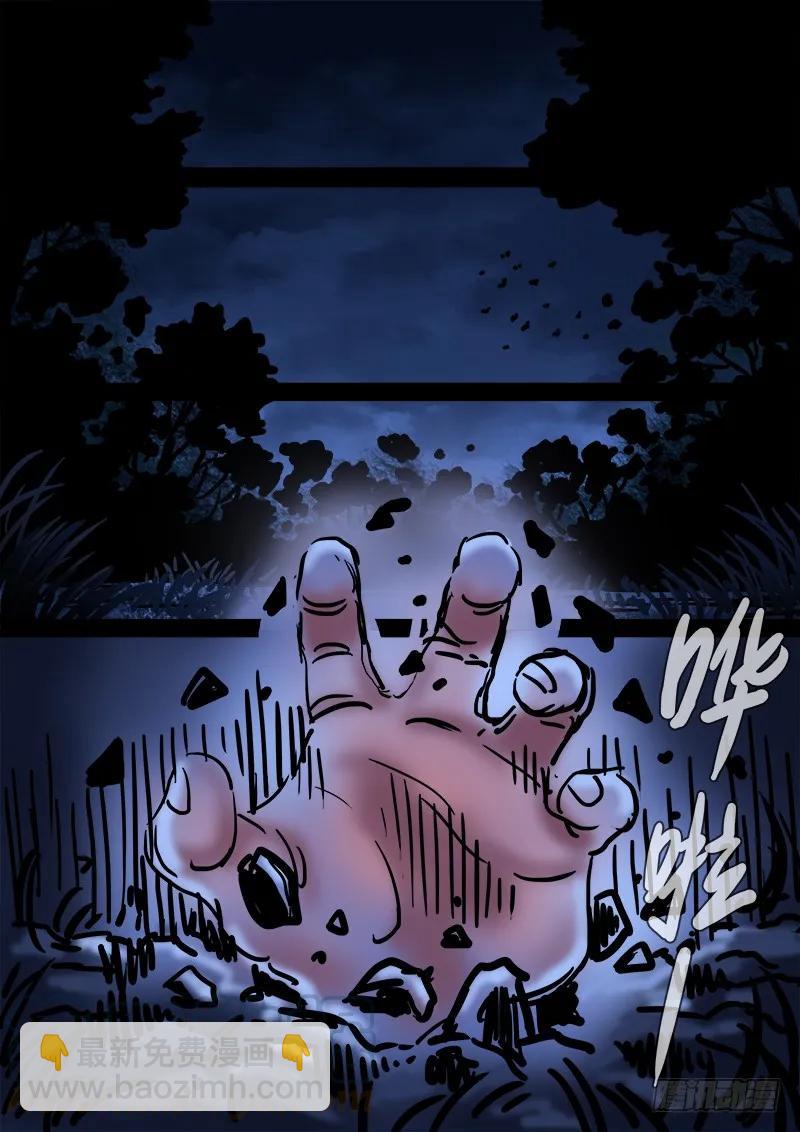 我是大神仙 - 求月票之路·第一季(1/2) - 1