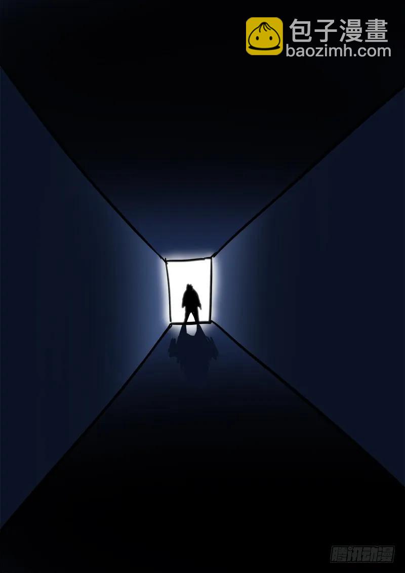 我是大神仙 - 求月票之路·第一季(1/2) - 6