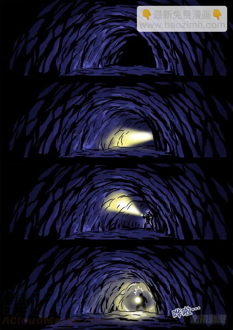 我是大神仙 - 求月票之路·第一季(1/2) - 1