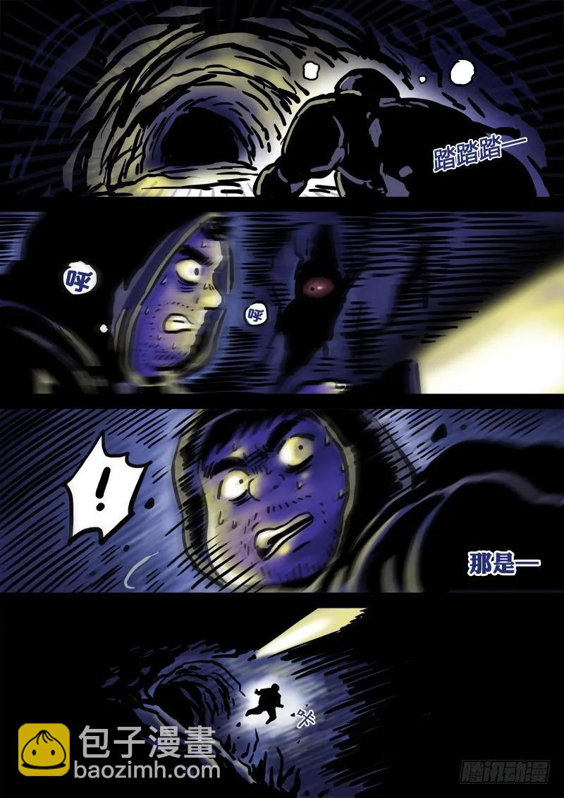 我是大神仙 - 求月票之路·第一季(1/2) - 2