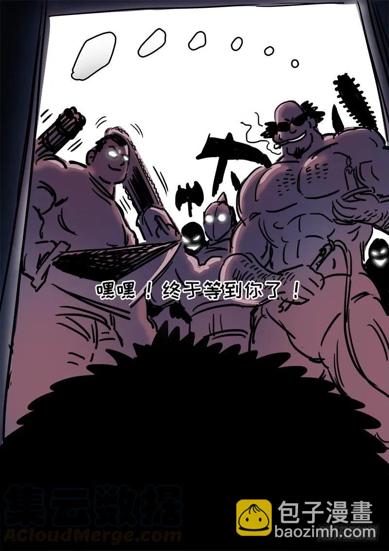 我是大神仙 - 求月票之路·第一季(1/2) - 1