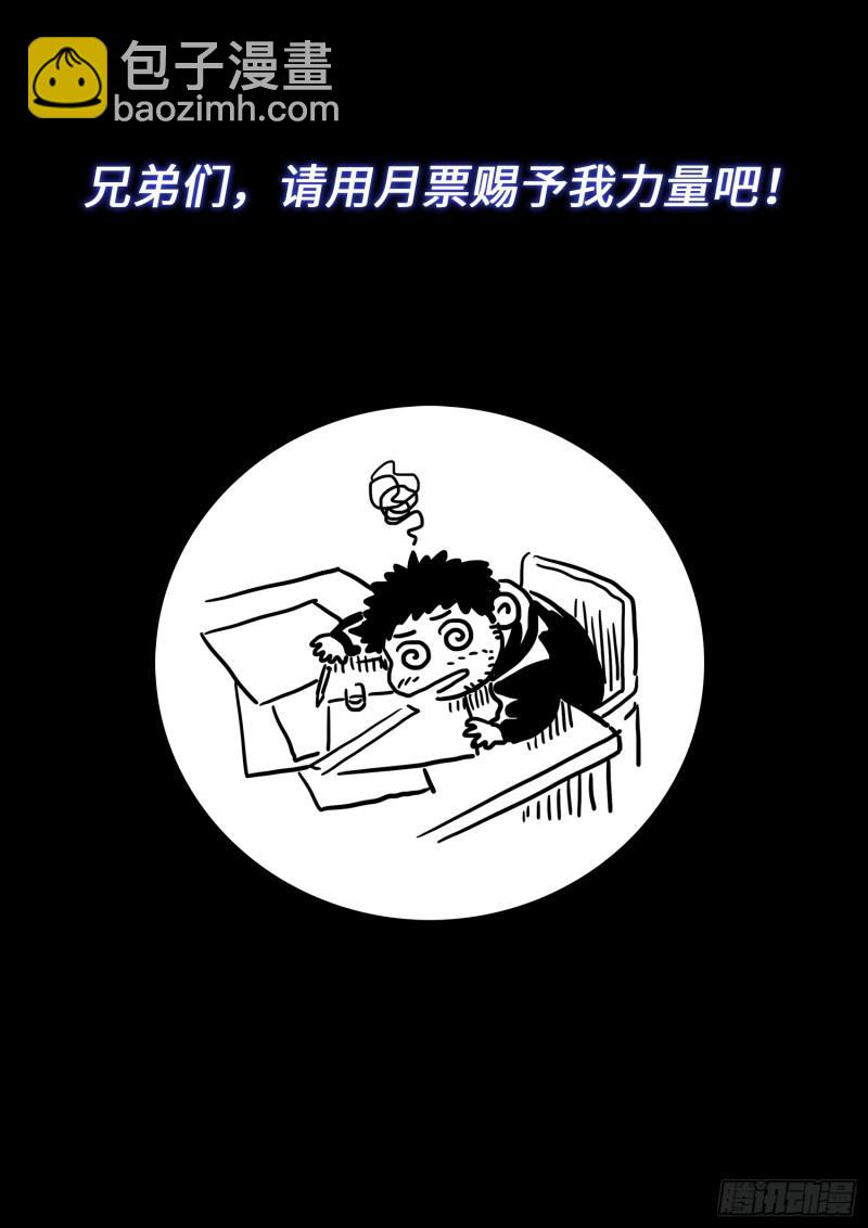 第二八四话·终于……16