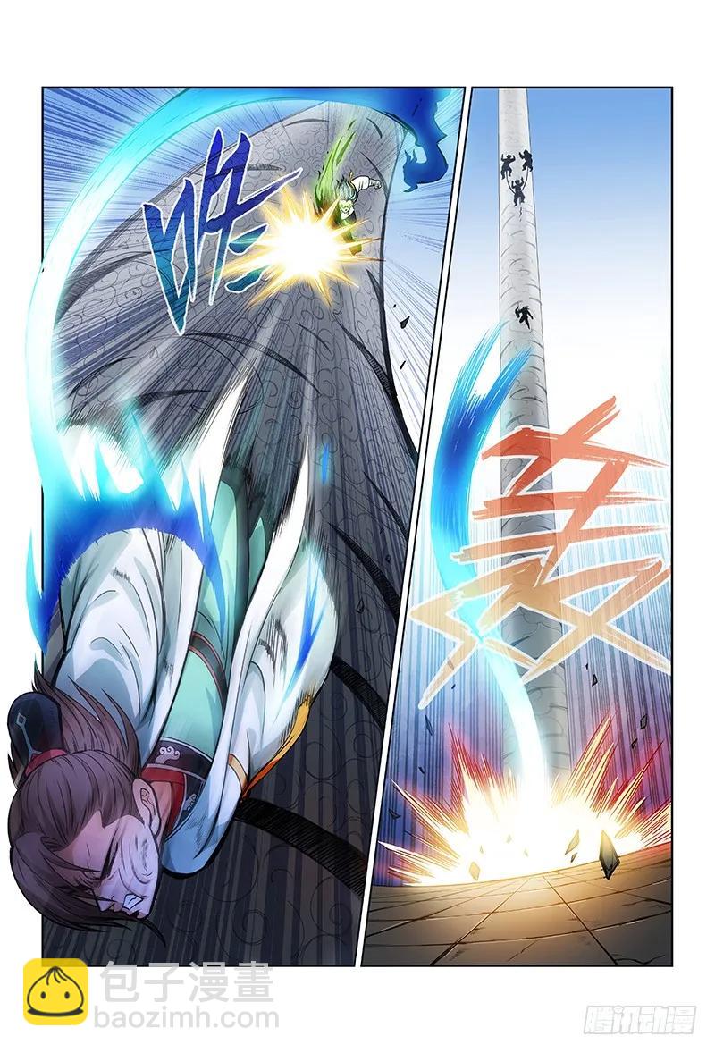 我是大神仙 - 第三十二話·欠你一條命（上） - 3