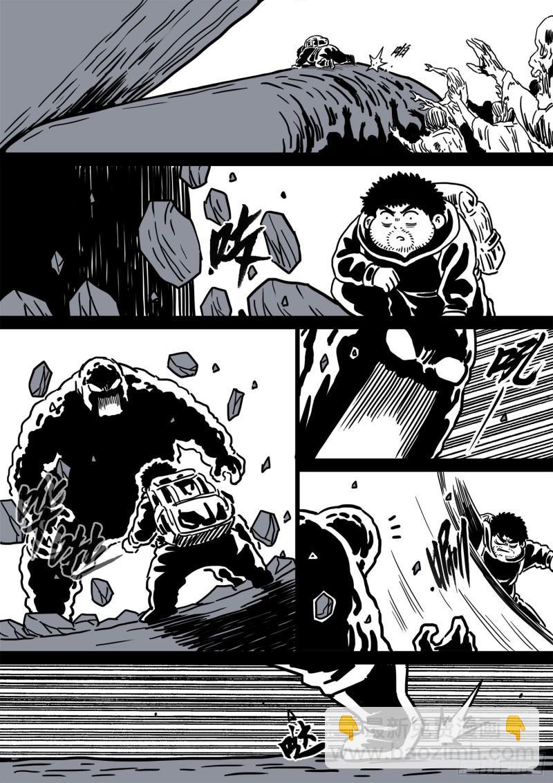 我是大神仙 - 第三一三話·擁護派和反對派 - 5