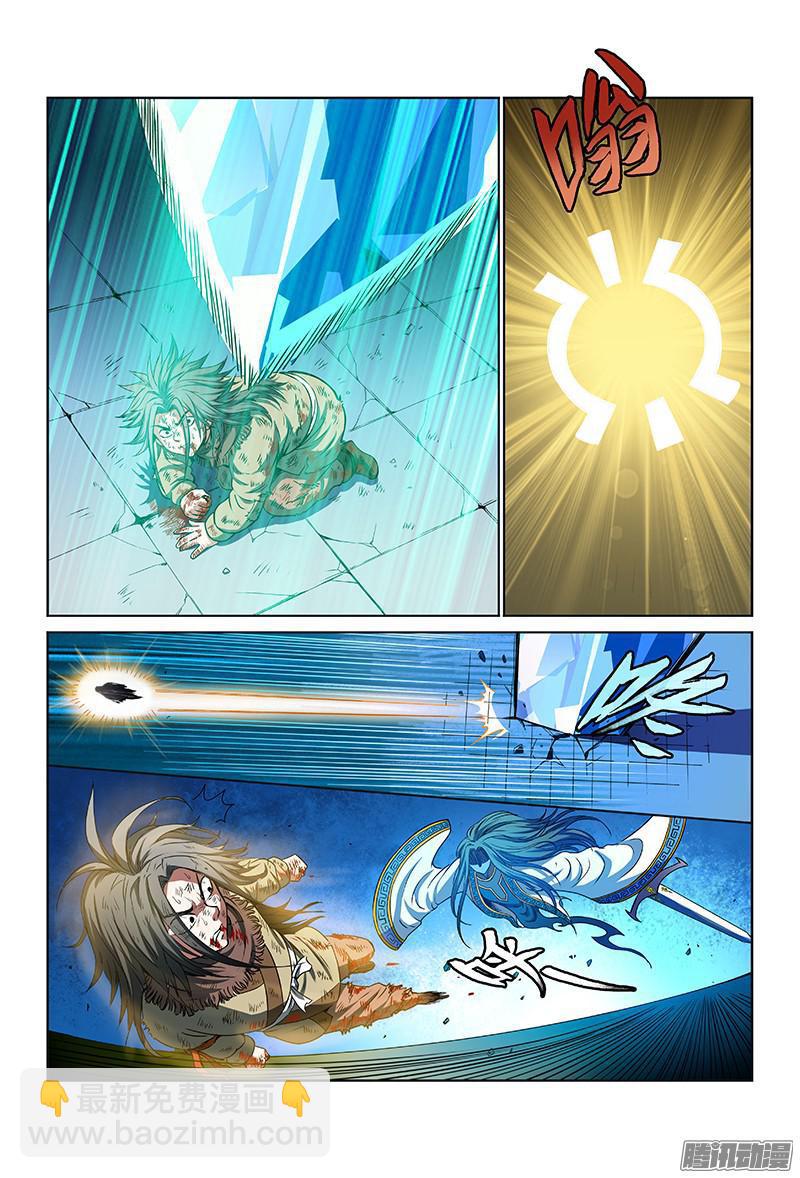 我是大神仙 - 第三十八話·傳說之印 - 1