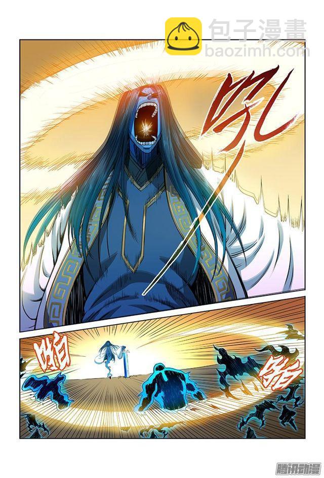 我是大神仙 - 第三十八話·傳說之印 - 3