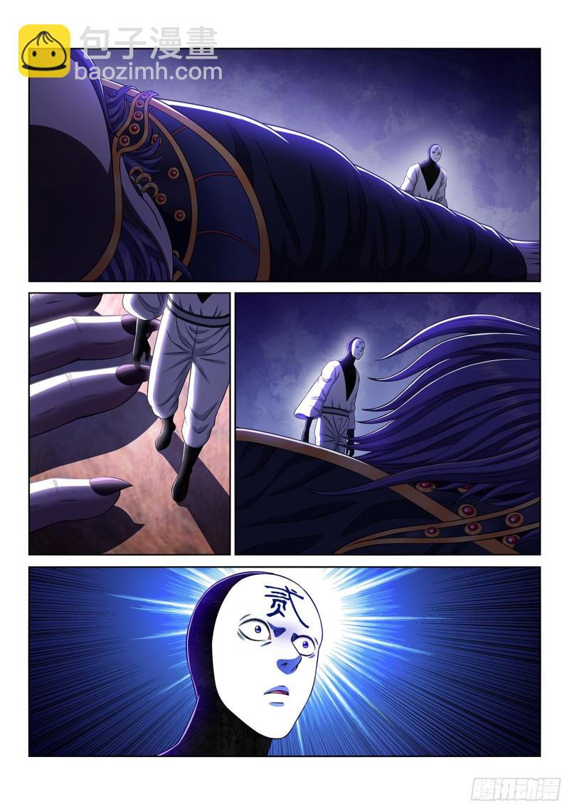 我是大神仙 - 第三六九話·活下來 - 2