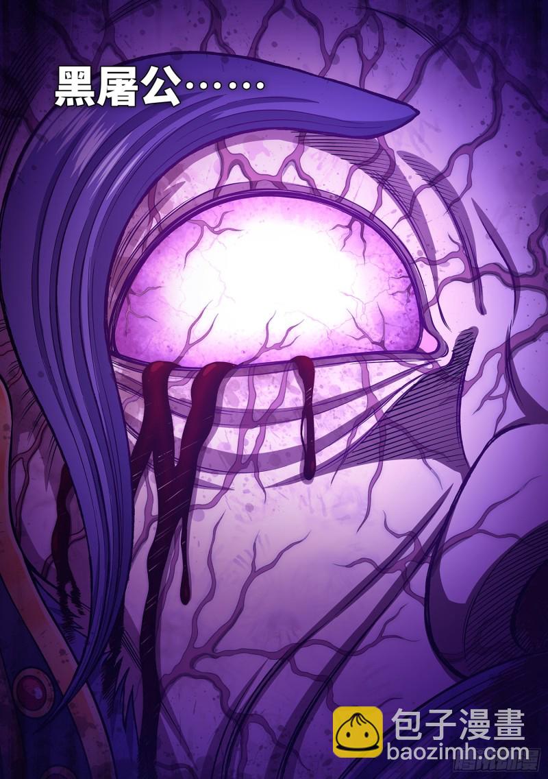 我是大神仙 - 第三六九話·活下來 - 3