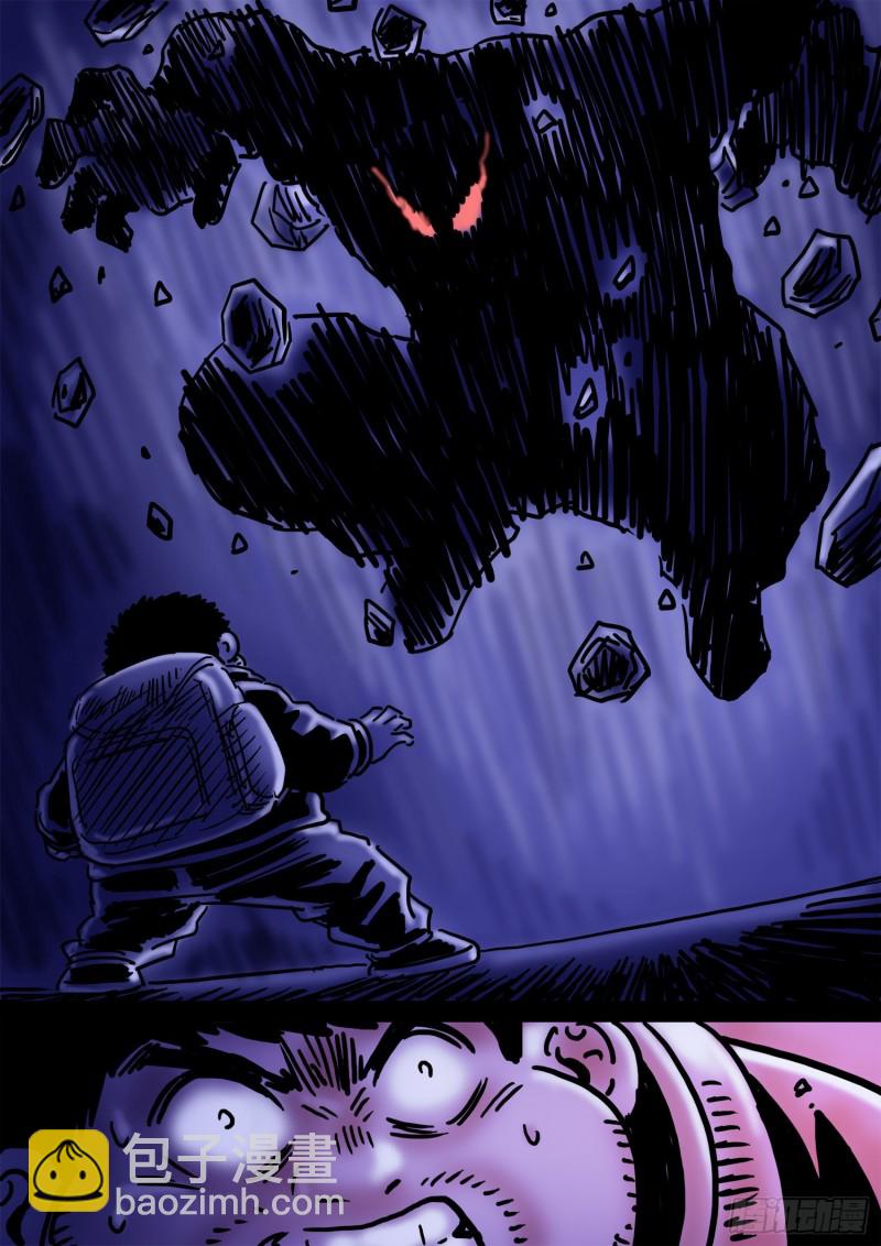 我是大神仙 - 第三七二話·容身之處 - 1