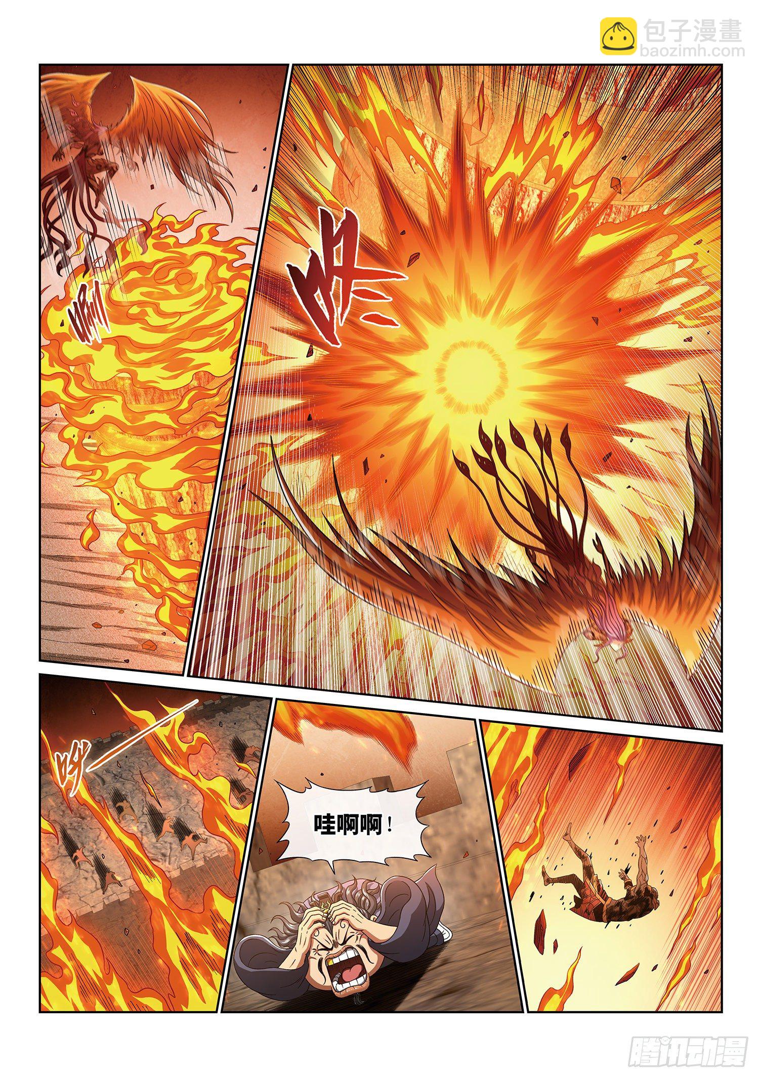 我是大神仙 - 第三九八話·摧 毀 - 3