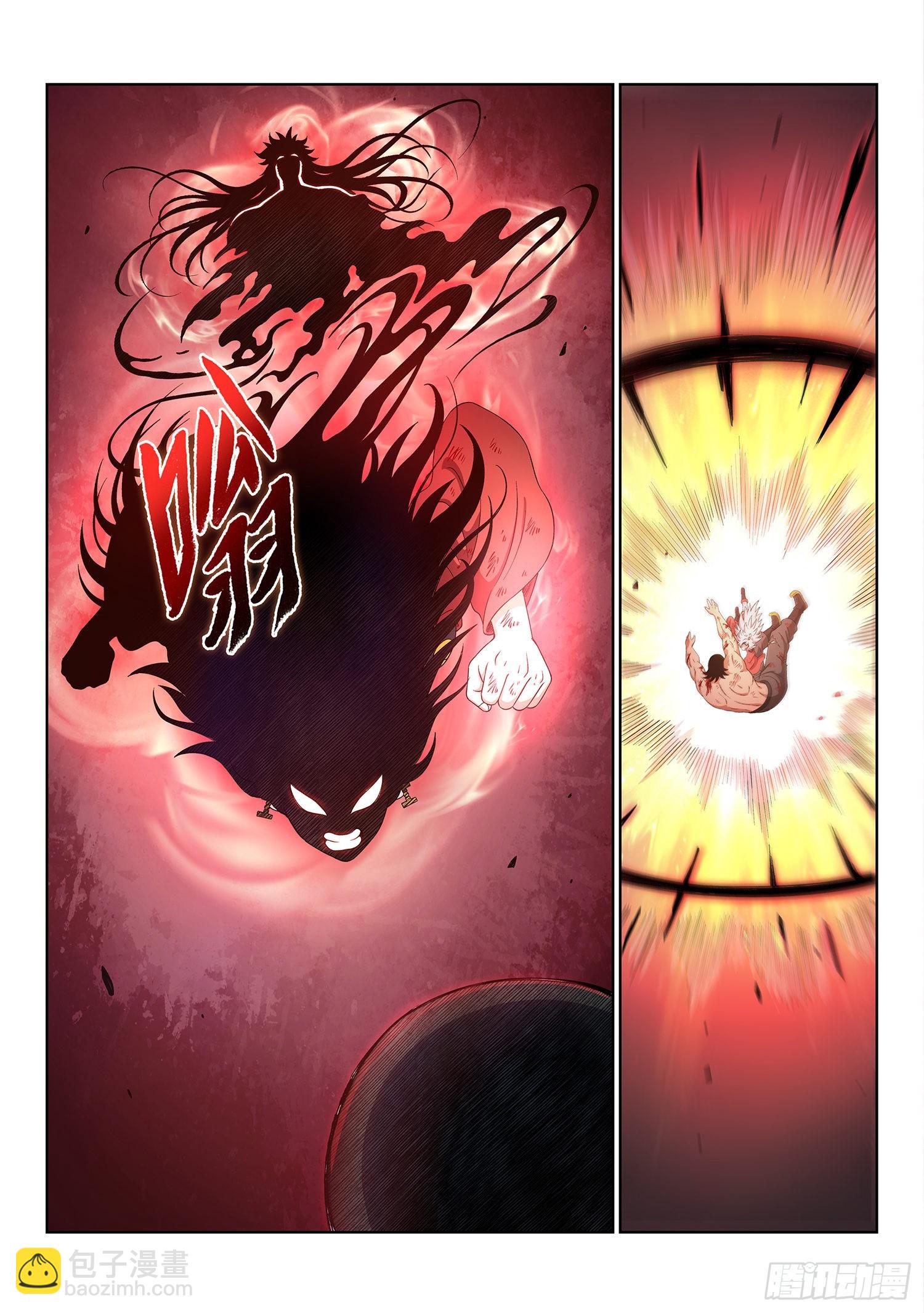 我是大神仙 - 第五二八話·試 藥 - 2