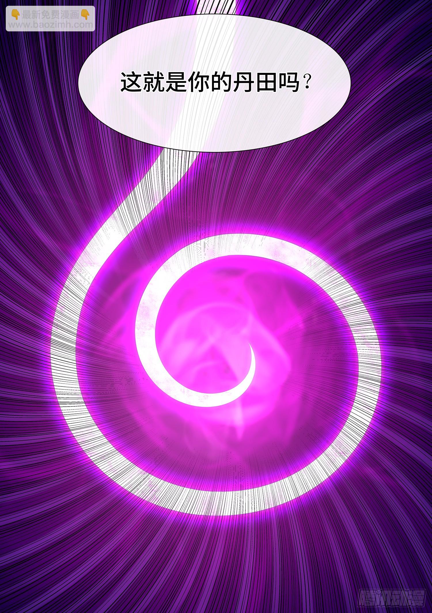 我是大神仙 - 第五六二話·∞ - 5