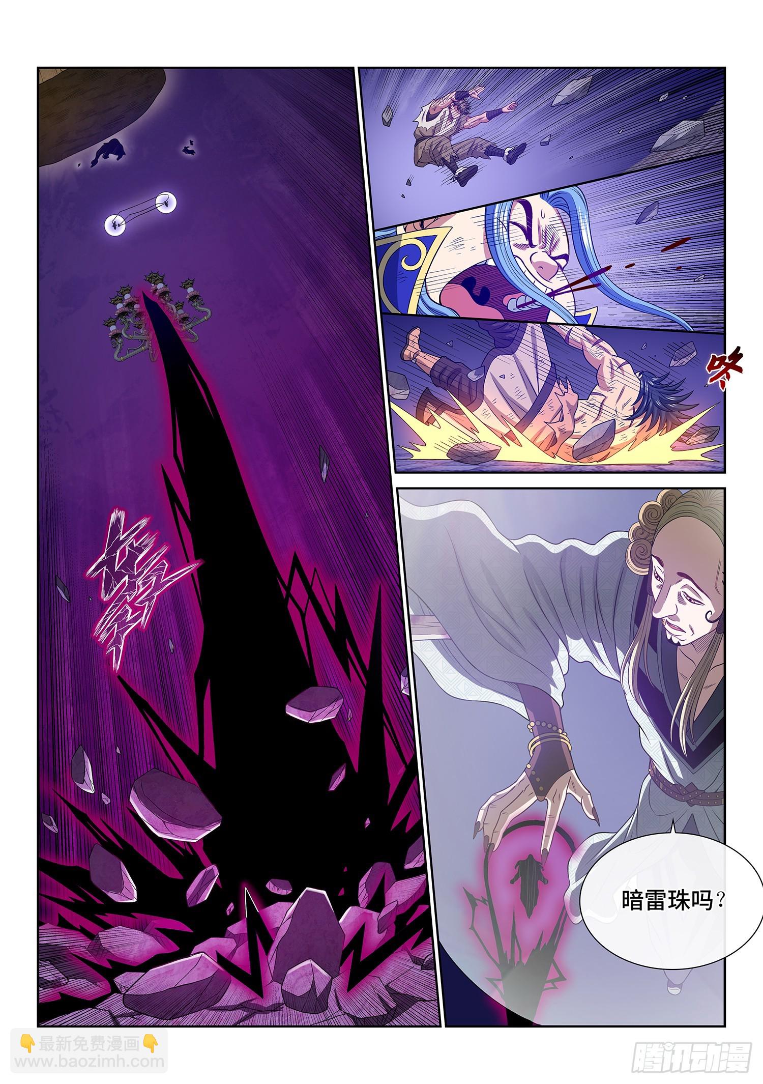 我是大神仙 - 第五八零話·如主所願 - 1