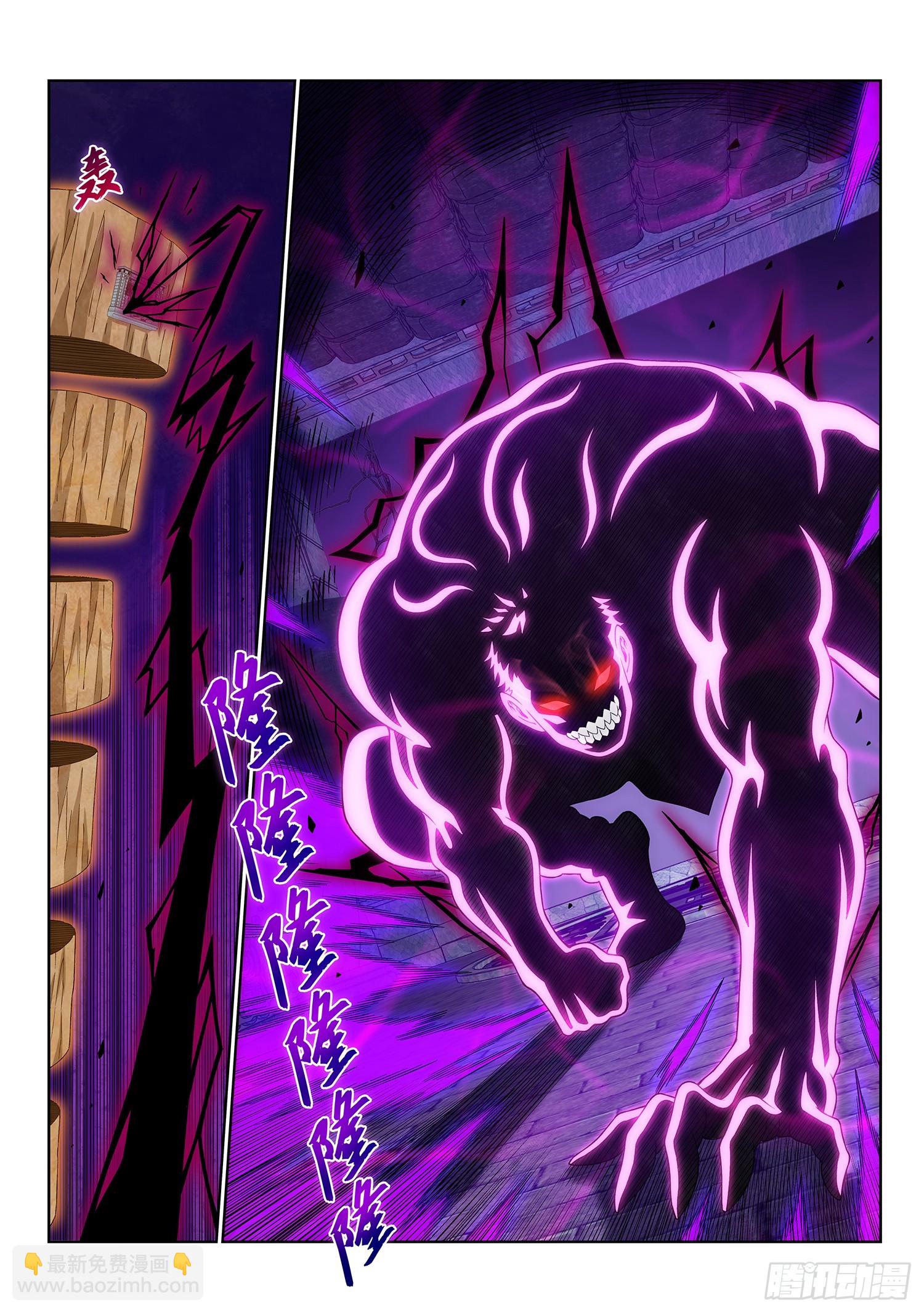 我是大神仙 - 第五八零話·如主所願 - 4